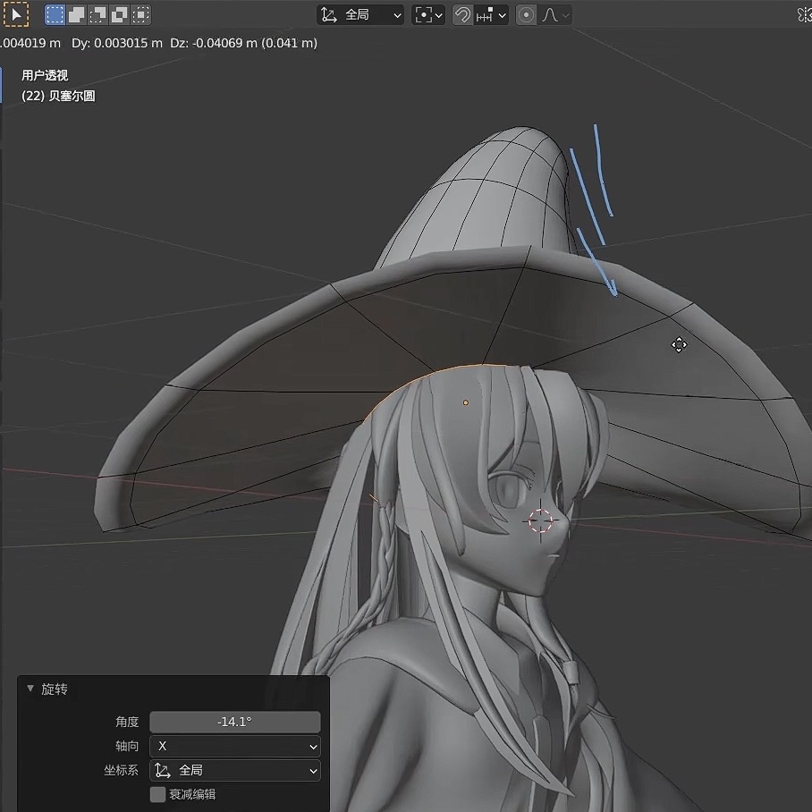 This is the hat process of the character.